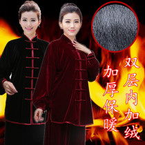Autumn and winter thickened double velvet tai chi clothing female golden velvet martial arts practice clothing tai chi clothing men's warm competition clothing