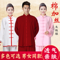 Spring and Autumn Summer Tai Chi Dress Women's Morning Exercise Martial Arts Dress Men's Tai Chi Dress Cotton Silk Competition Performance Dress