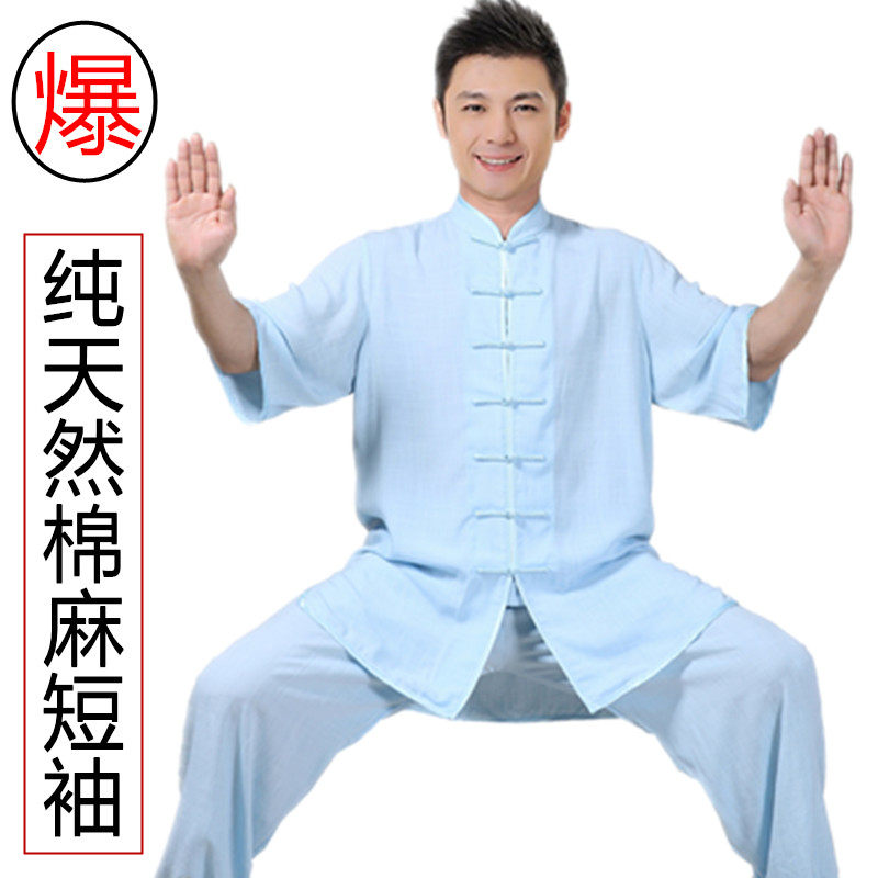 Summer Tai Chi clothes women's cotton linen short sleeves Wushu suit Men's practice Morning Practice Costume for taijiquan Taijiquan Costume Contest