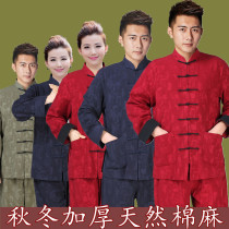 Autumn and winter thickened Taiji clothing female cotton and hemp martial arts clothing training clothing competition casual clothing Taijiquan clothing men's Tang clothing