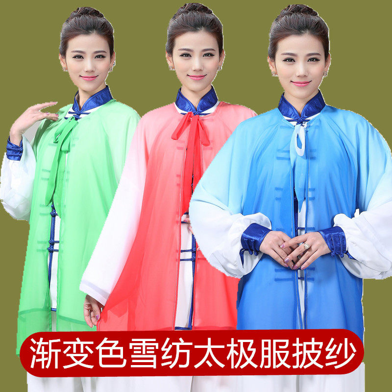 Spring, summer and autumn gradually colored chiffon tai chi suit female gauze martial arts practice tai chi suit group competition performance suit male