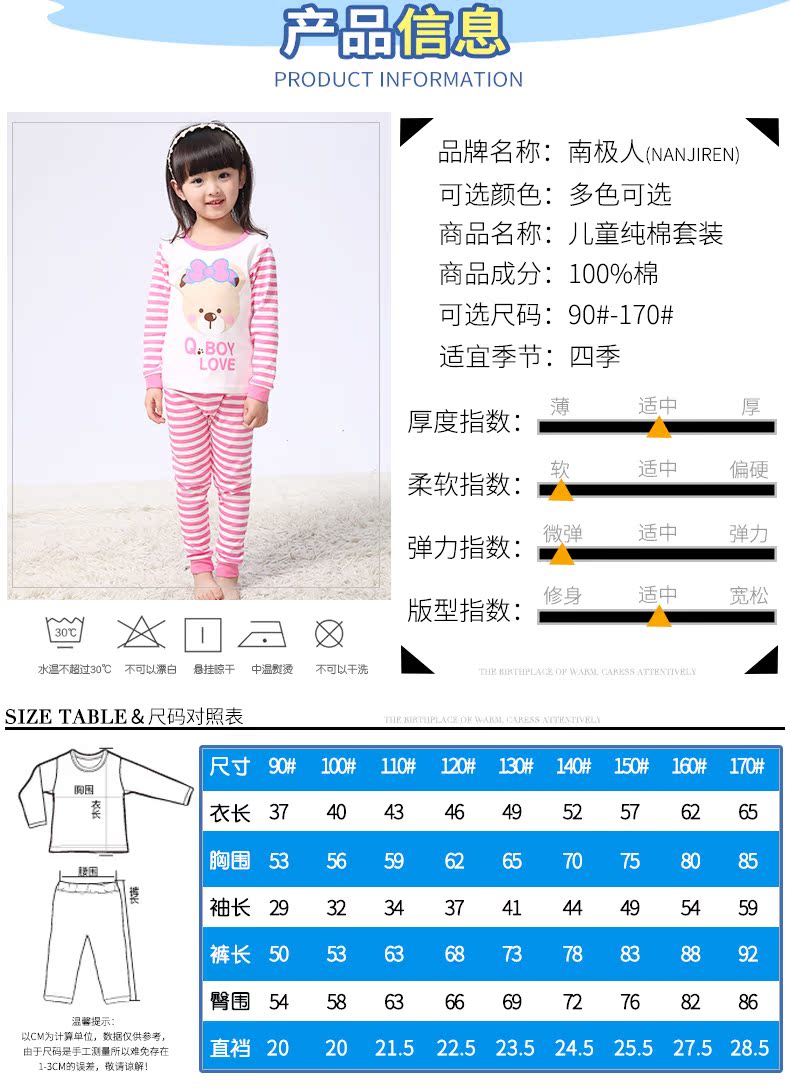 Bộ đồ lót bé trai cotton Nam Cực Đồ lót trẻ em Cô gái áo len cotton trẻ em mùa thu quần áo trẻ em đồ bộ cho bé trai