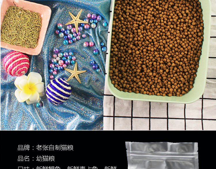 [7 tháng 9] Thức ăn cho mèo được đóng gói thành mèo Thức ăn cho mèo tự nhiên Bun Thịt cá có hương vị thịt bò 10 kg - Cat Staples hạt mèo