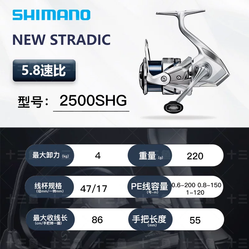 Япония SHIMANO Shimano STRADIC Stardick спиннинговая катушка дальнего радиуса SW дорожная катушка маленькая Stella