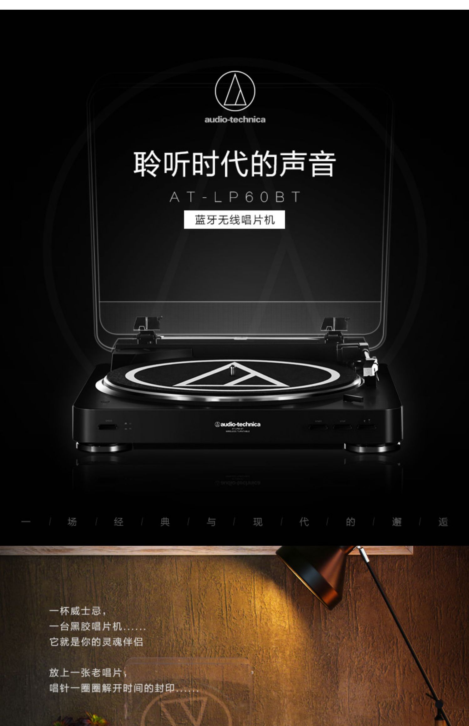 máy nghe nhạc đĩa than mini Audio Technica / Iron Triangle AT-LP60BT Máy ghi âm vinyl Máy ghi âm ghi âm Bluetooth - Máy hát mâm đĩa than technics