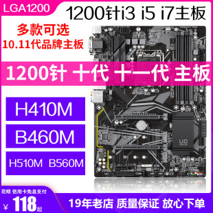Asus, материнская плата, 410м, 460м, 510м, 560м, Z490, Z590, 590м
