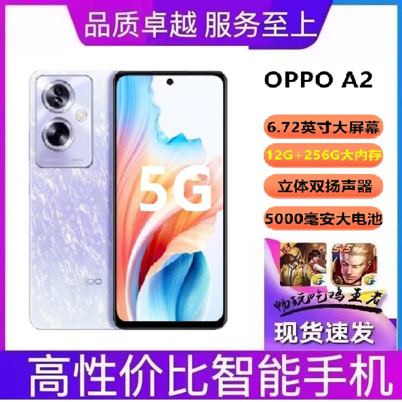 Oppo A2 Dimensity 6020 Processor 5g Student Photography Smartphone