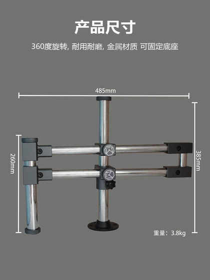 마이크로 코어 소스 현미경 스윙 암 브래킷 Dalijikang Arm 쌍안경 세 눈 보편적 이중 스윙 암 고정 지지대