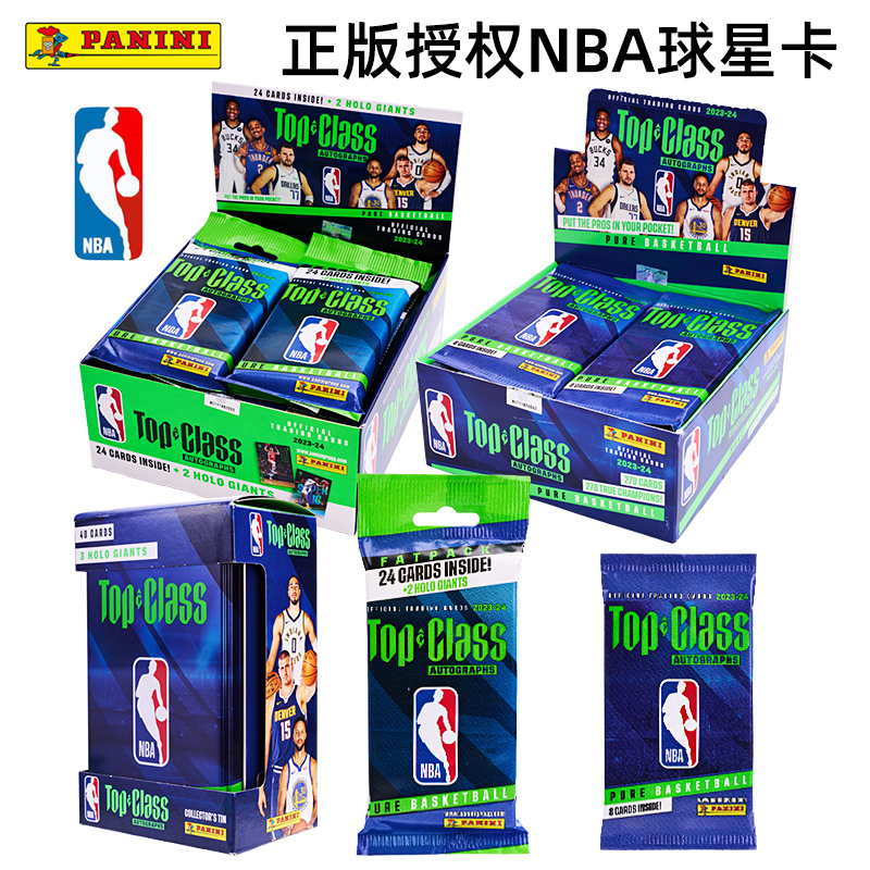 Panini2024 Panini Star Card Nba Basketball Westbrook Curry Doncic Card Album Blind Box 8