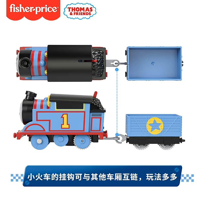 Electric train railed, toy for boys, set