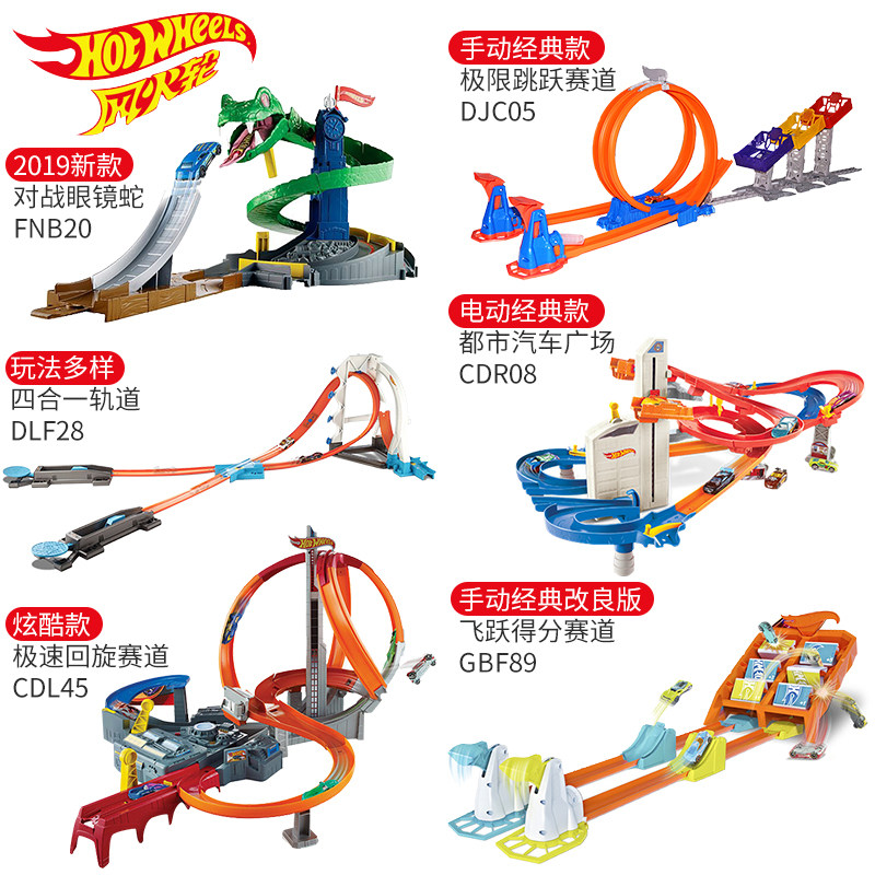 small hot wheels track