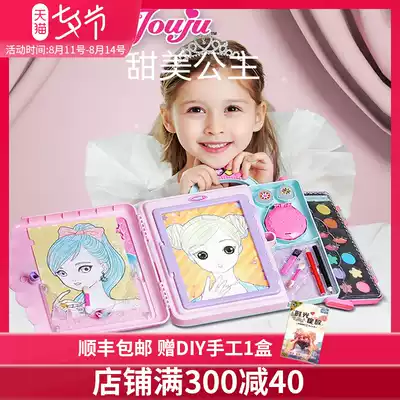 Bead's secret toy Magic makeup painting book Note coloring book Children's girl beauty makeup painting tool