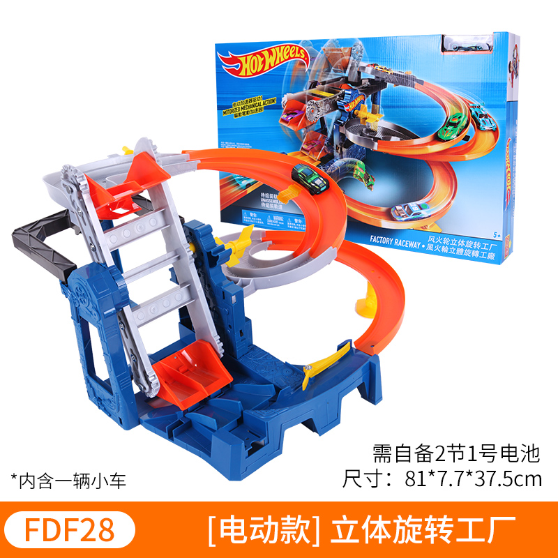 hot wheels city factory raceway