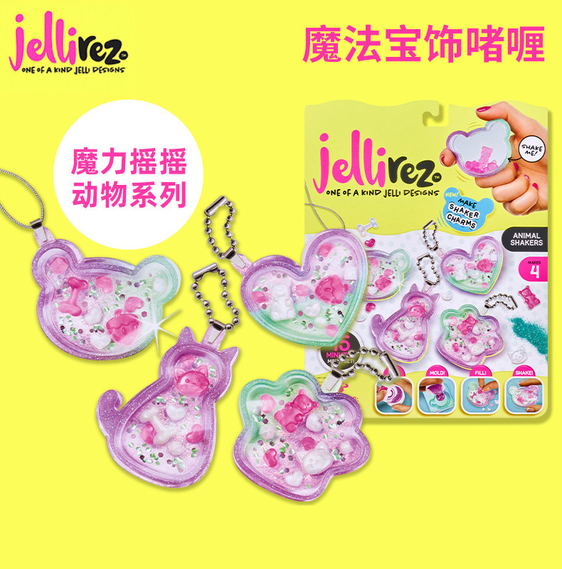 Jellirez Magic Treasure Jewelry Gel Magic Shake Girls Kids Toy DIY Handmade Gel Drop Glue Gift