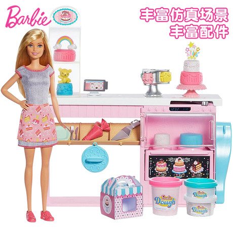 barbie that makes pizza