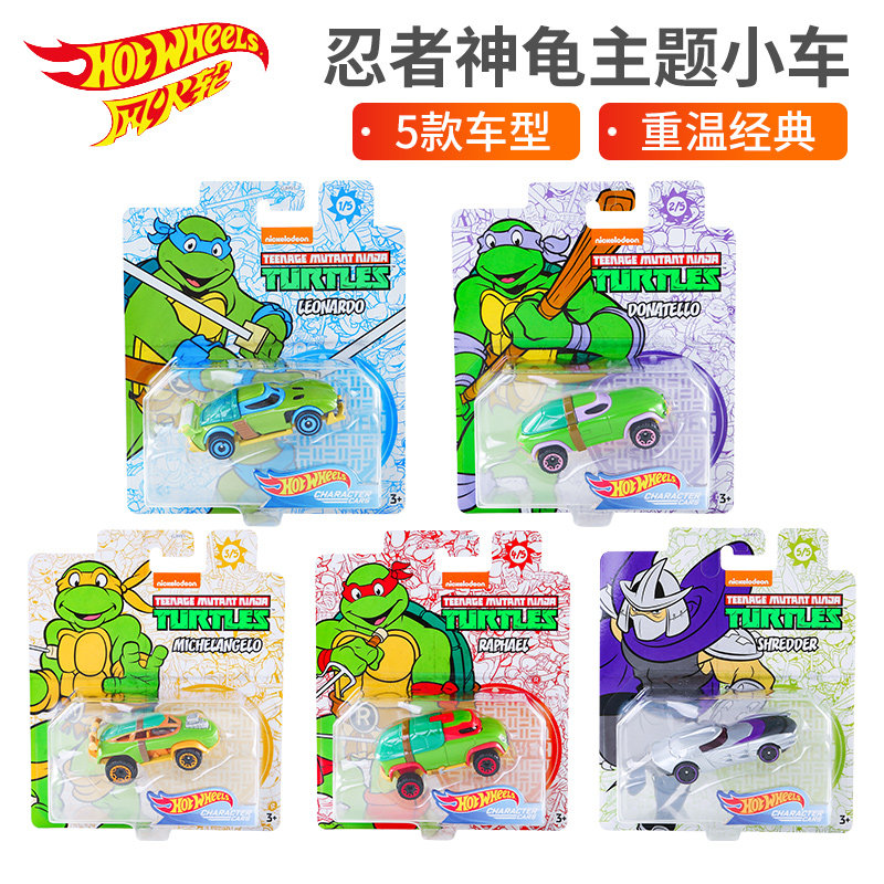 Hot Wheel Car Teenage Mutant Ninja Turtles series Shrader Donatello alloy car model boy toy GJH91