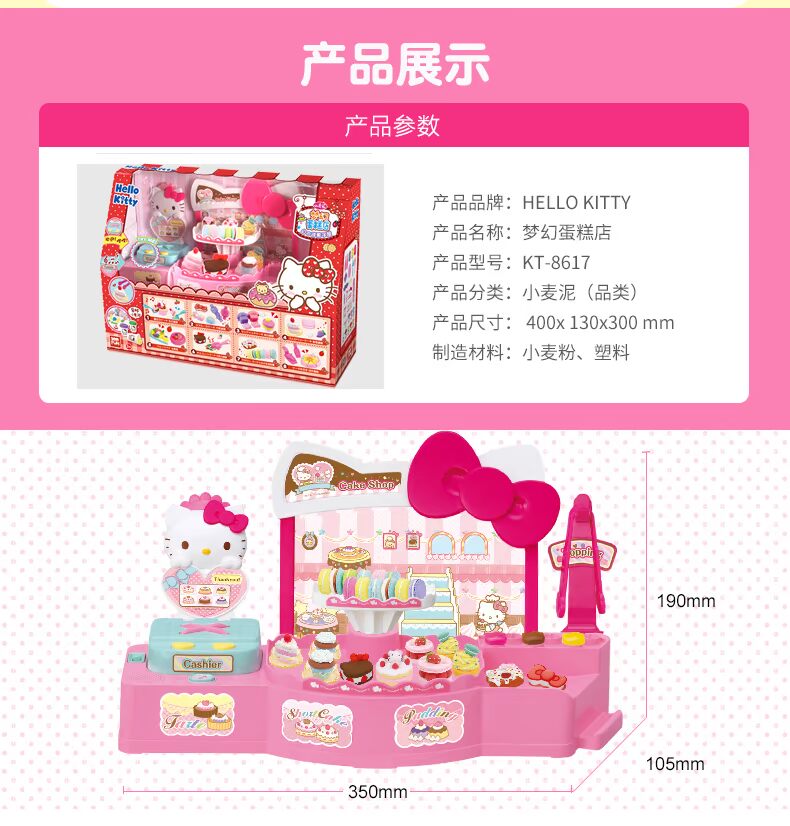 Hello Kitty plasticine khuôn mẫu giáo không độc hại màu bùn trẻ em handmade DIY girl girl shop shop kit - Đất sét màu / đất sét / polymer đất sét, đồ chơi cho bé 1 tuổi