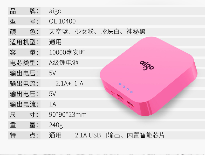 AIGO Patriot chính hãng điện thoại di động điện thoại di động sạc kho báu 10.000 mA phổ đấm tùy chỉnh OL10400 - Ngân hàng điện thoại di động sạc dự phòng xmobile 15000mah