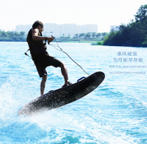 Douyin same carbon fiber electric surfboard high-speed power surfboard electric jet water pedal