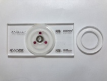 Ruby Sperm Counting Board Grid Type Factory Direct Sales