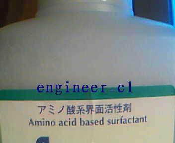 New packaging. DIY face wash bath shampoo raw material, amino acid foaming agent 500ml to 2023: 01