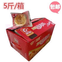 Youchen Meat Muffins 5kg FCL 2 5kg zero food snack traditional pastry heart breakfast