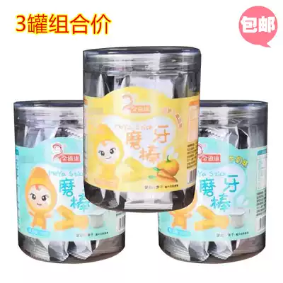 Jin Zi Kang molar stick 3 cans combination price milk carrot pumpkin flavor children's biscuit snacks non-staple food