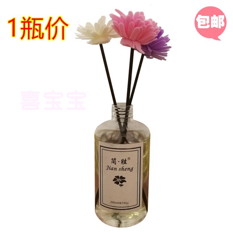 Brief Winning Air Clear New Dose of Essential Oils 260ml Home Bedroom Room Fragrance Makeup Chamber Aromas