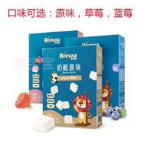 Heyangyang Cheese Blocks Original Strawberry Flavor Blueberry Flavor Baby Childrens Snacks Calcium Supplementing Cheese Sticks Baby Snacks