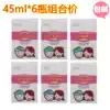 Runben mosquito repellent liquid tasteless type 6 bottles combination price children's electric mosquito repellent liquid supplement pregnant women and babies 