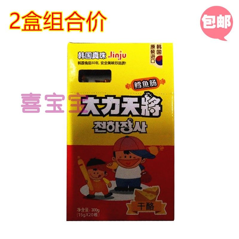 South Korea's Pearl Vigor Tianjiang Cod Sausage (Cheese) 300g*2 Boxes Baby Fish Sausage Children's Food