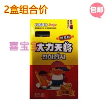 Korea Zhenzhu Dali Tianjiang Cod Sausage (Cheese) 300g*2 Box Baby Fish Sausage Childrens Food