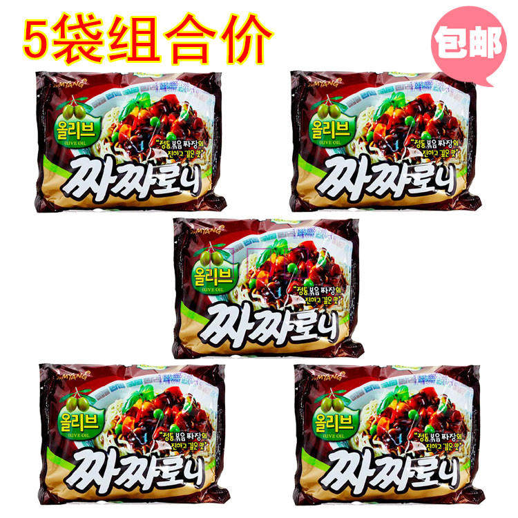 Sanyang Fried Sauce Noodles 140g*5 bags of Korean instant noodles big bag ramen olive oil noodles