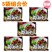 Sanyang Fried Sauce Noodles 140g*5 bags price Korean instant noodles big bag ramen olive oil noodles
