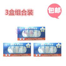 Jieshi dental floss boxed independent packaging 3 box combination (150*3 boxes)