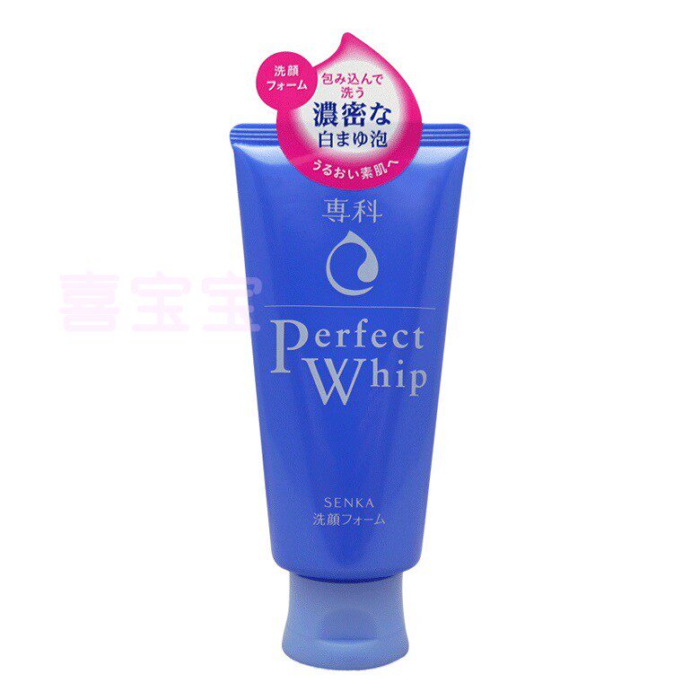 Japan's Shanke facial wash specialist facial cleanser 120g soft foam cleanser oil control moisturizing moisturizing clean