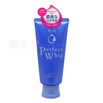 Japans Shanke wash face specialist facial cleanser 120g soft foam cleanser oil control moisturizing clean