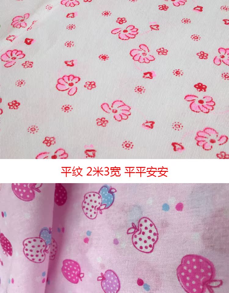Vải chéo là vải lót, vải cotton, vải lõi, vải cotton mỏng, vải lót, vải bên trong - Vải vải tự làm vải thun cotton