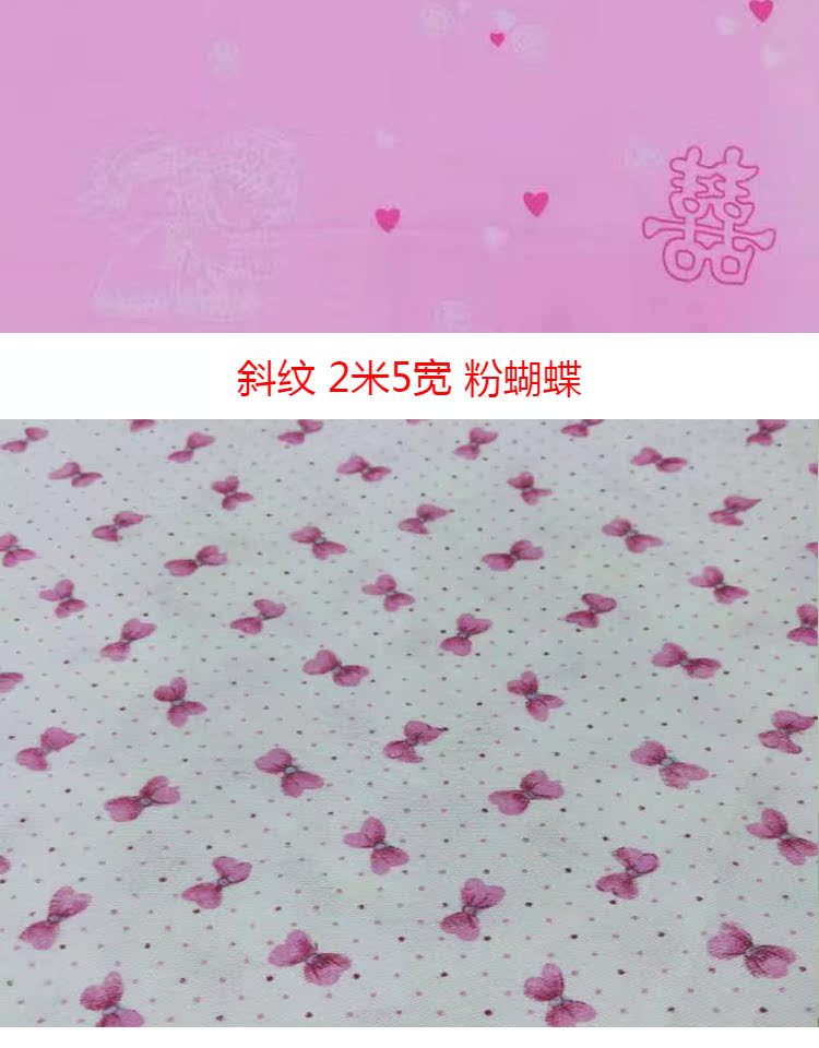 Vải chéo là vải lót, vải cotton, vải lõi, vải cotton mỏng, vải lót, vải bên trong - Vải vải tự làm vải thun cotton