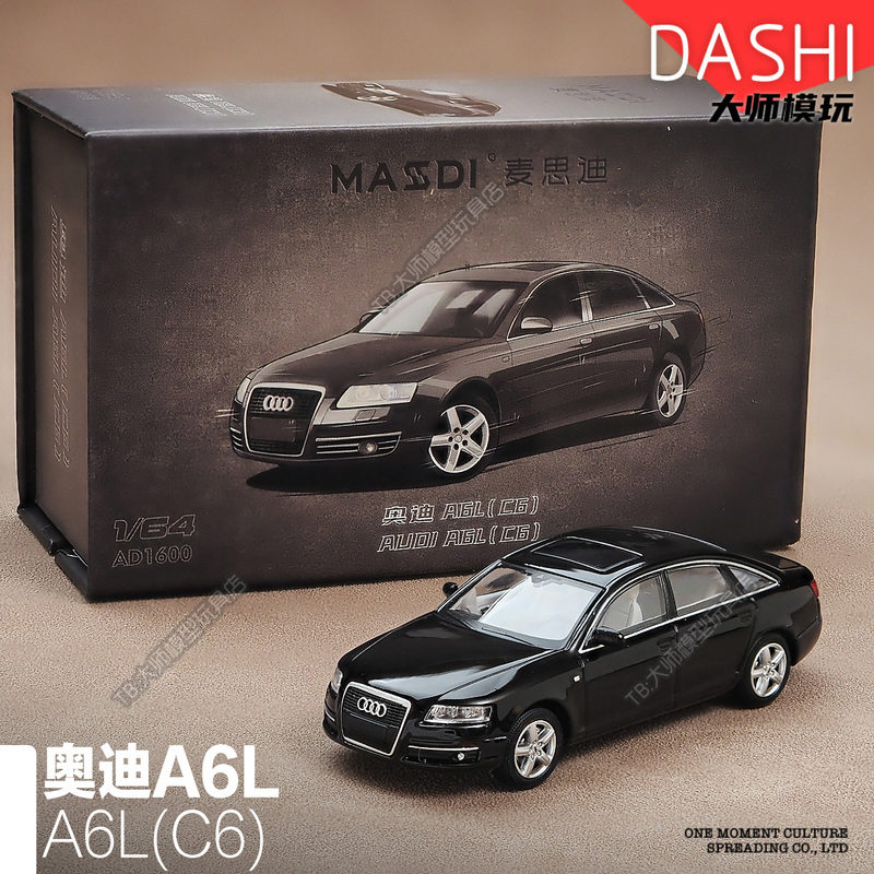 Maxdi 1:64 Audi A6Lc6 Black Small Scale Alloy Car Model Police Car Boys' Collectible Trendy Toy Display Piece
