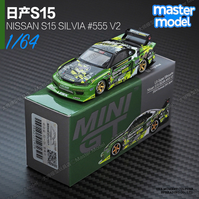 Minigt1/64 In-Stock Nissan S15 Silvia Drift lb Super Silhouette Alloy Car Model 823