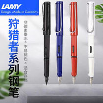 Germany LAMY Lingmei pen hunter male and female junior high school college students special high-end EF tip business gift box for word practice
