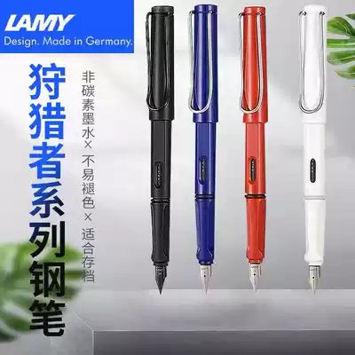 German LAMY Lingmei pen hunters male and female junior high school students practice high-grade EF tip business gift box