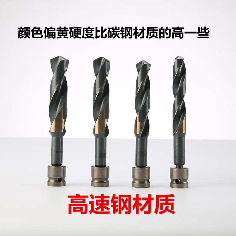 New electric wrench electric wrench electric wrench special woodworking lengthened twist drill bit template drill conversion