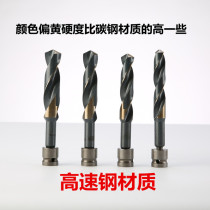 New electric wrench electric wrench Electric wrench special woodworking extended twist drill sub-template drill conversion