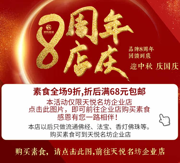 Boite à bijoux OTHER   - Ref 3106180 Image 5