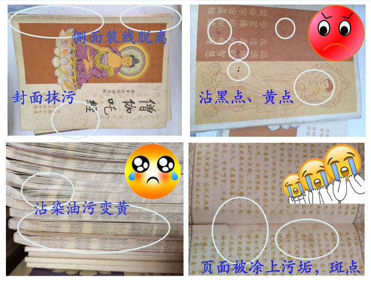 Boite à bijoux OTHER   - Ref 3106180 Image 13