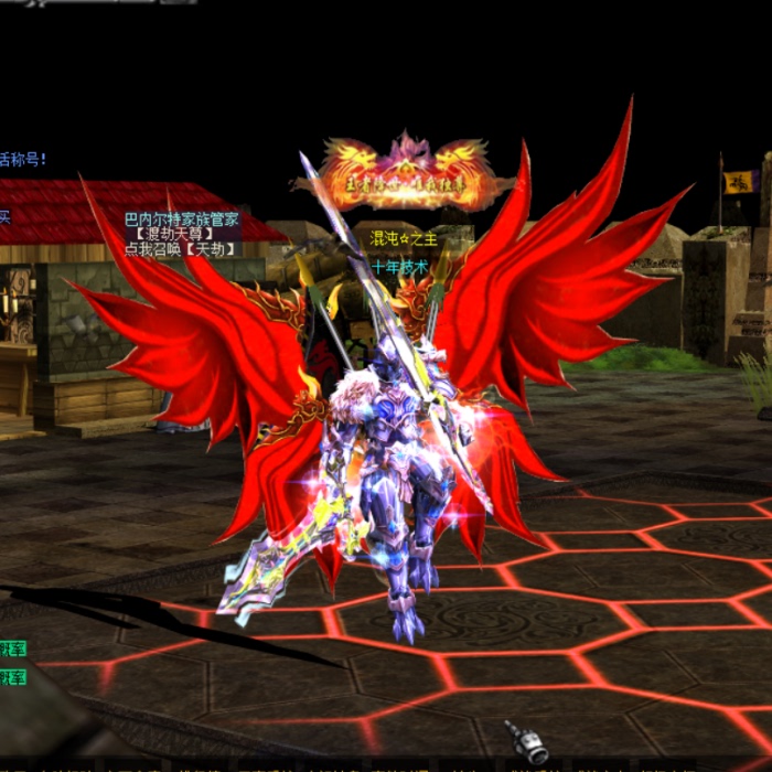 Miracle Mu Single-Player Version, Miracle Cultivation Server Title Transfer Assistant, Can Be Used for Lan and External Network Connection, Includes Gm Features Miracle Mu Single-Player Version, Miracle Cultivation Server Title Transfer Assistant, Can Be Used for Lan and External Network Connection, Includes Gm Features
