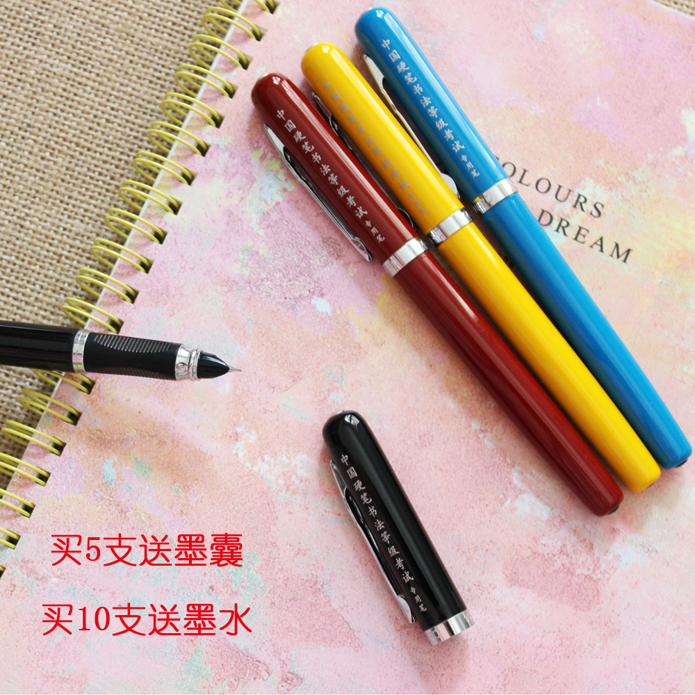 China Hard Calligraphy Level Test Pen Straight Tip Iridium Pen Students are writing pen 9063