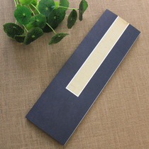 Yoyo large hard pen calligraphy paper album page black bottom vertical line special work paper pen creation paper broken array